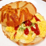 朝食に☆スクランブルエッグのベーグルサンド